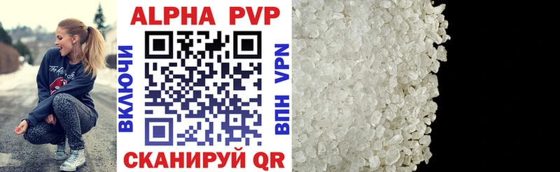 Купить закладки  Моршанск  Alfa_PVP кристаллы 