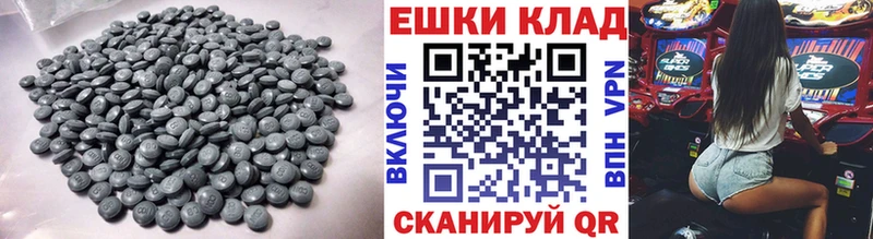Купить  Моршанск  Экстази таблы 