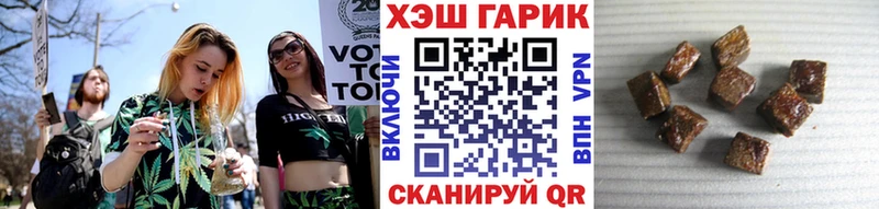 Купить где  Моршанск  Гашиш VHQ 