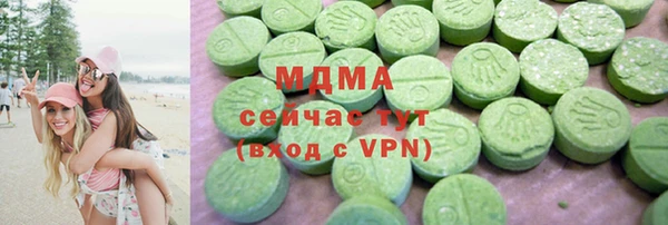ECSTASY Ладушкин