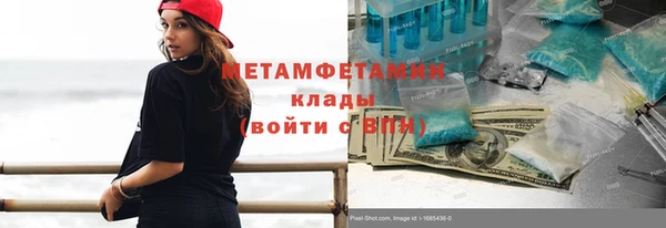крисы Лабытнанги