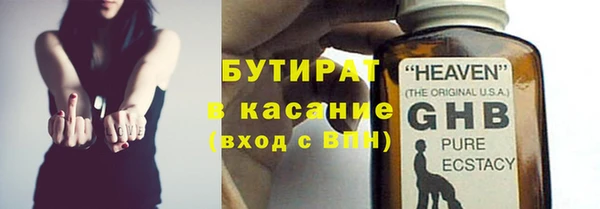 2c-b Лагань