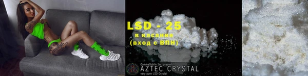 ECSTASY Ладушкин