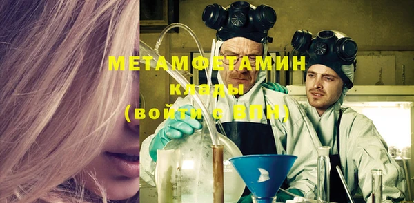 крисы Лабытнанги