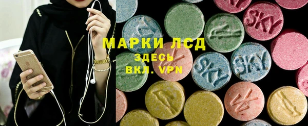 ECSTASY Ладушкин