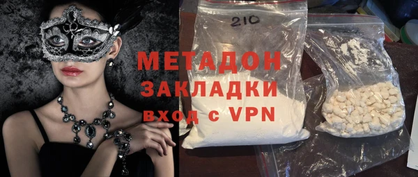 ECSTASY Ладушкин