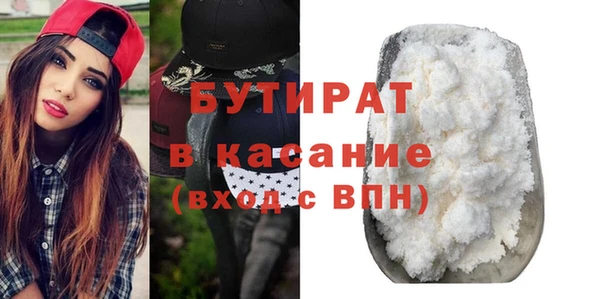 2c-b Лагань