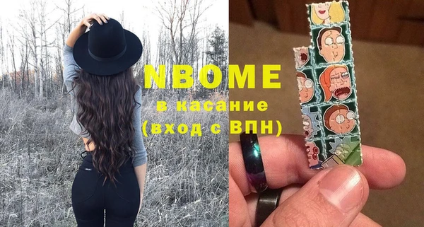 ECSTASY Ладушкин