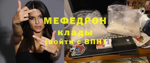 крисы Лабытнанги