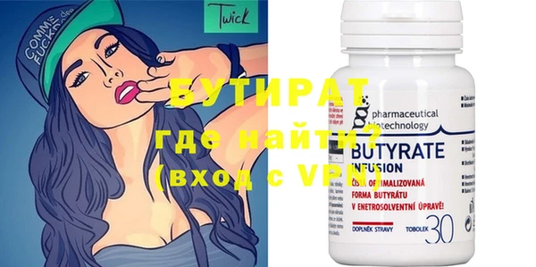 ECSTASY Ладушкин