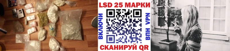 LSD-25 экстази кислота  Купить где  Моршанск 