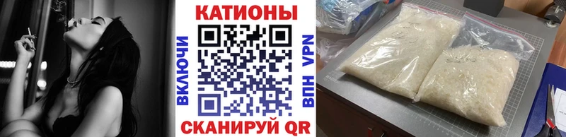 Мефедрон кристаллы  Моршанск 