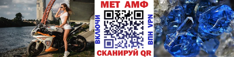 Купить закладки  Моршанск  Первитин кристалл 