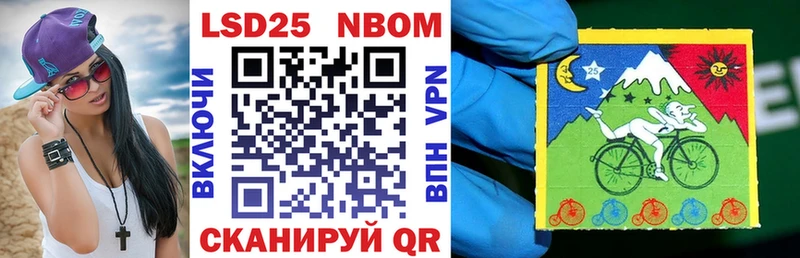 Купить где  Моршанск  Марки NBOMe 1500мкг 
