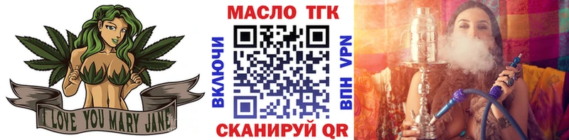 Купить  Моршанск  Дистиллят ТГК THC oil 